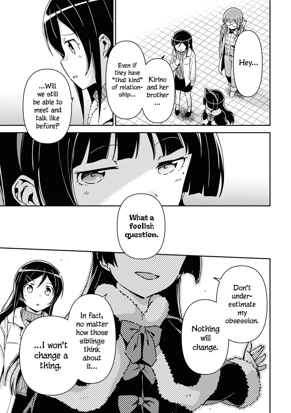 Ore no Imouto ga Konna ni Kawaii Wake ga Nai - Ayase IF Chapter 14.6 page 9 - Chapter 14.6
