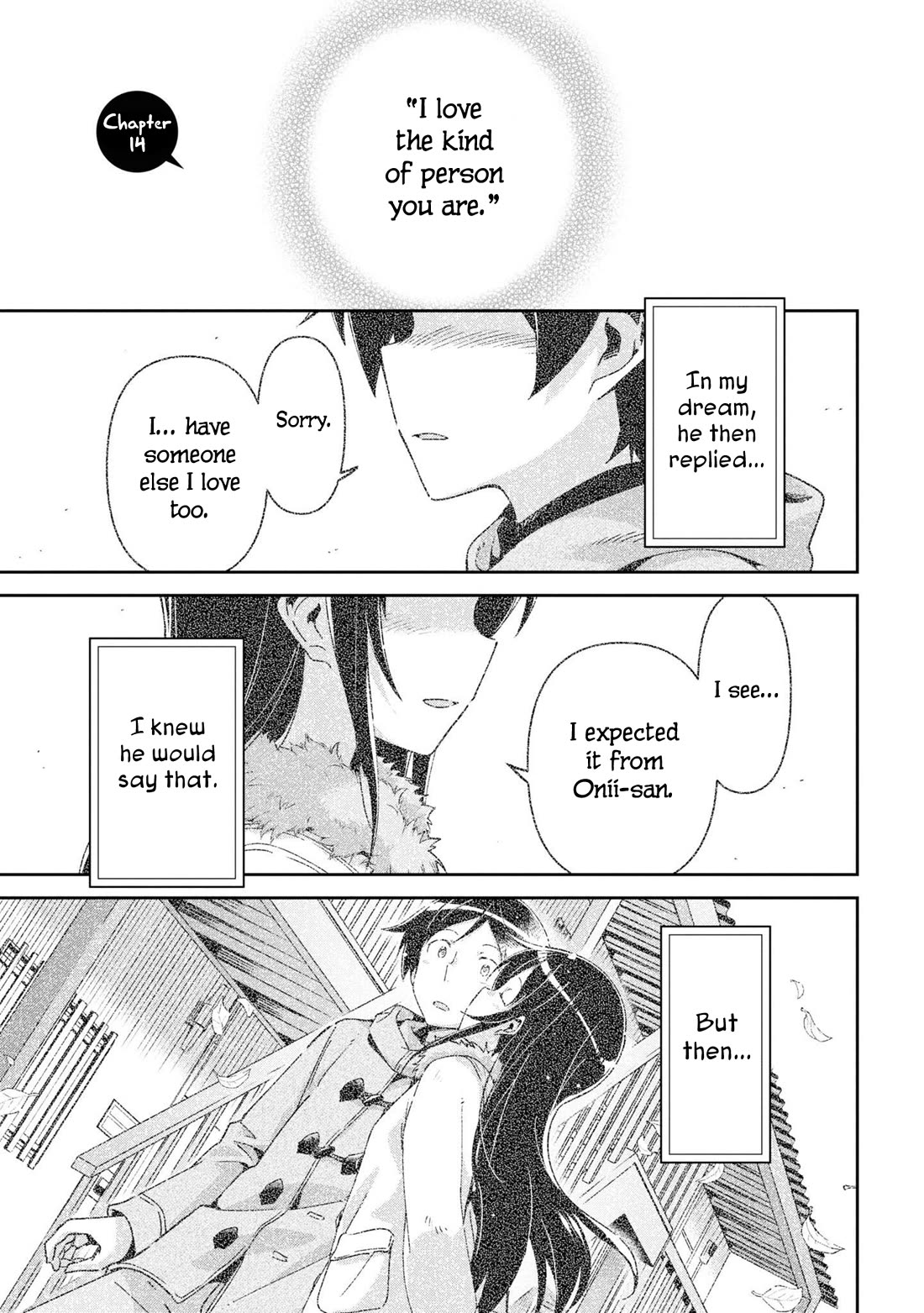 Ore no Imouto ga Konna ni Kawaii Wake ga Nai - Ayase IF Chapter 14 page 1 - Chapter 14
