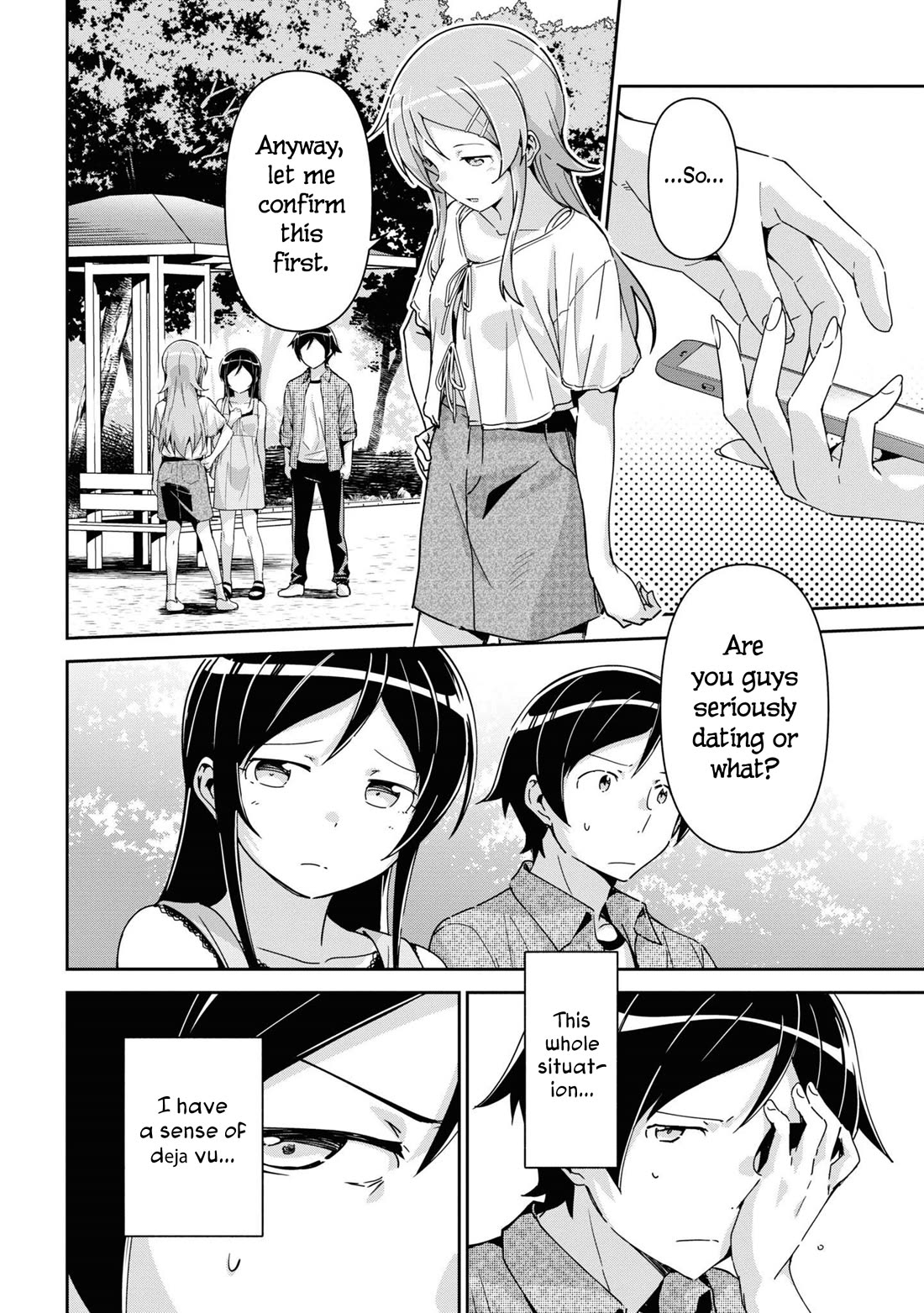 Ore no Imouto ga Konna ni Kawaii Wake ga Nai - Ayase IF Chapter 14 page 10 - Chapter 14