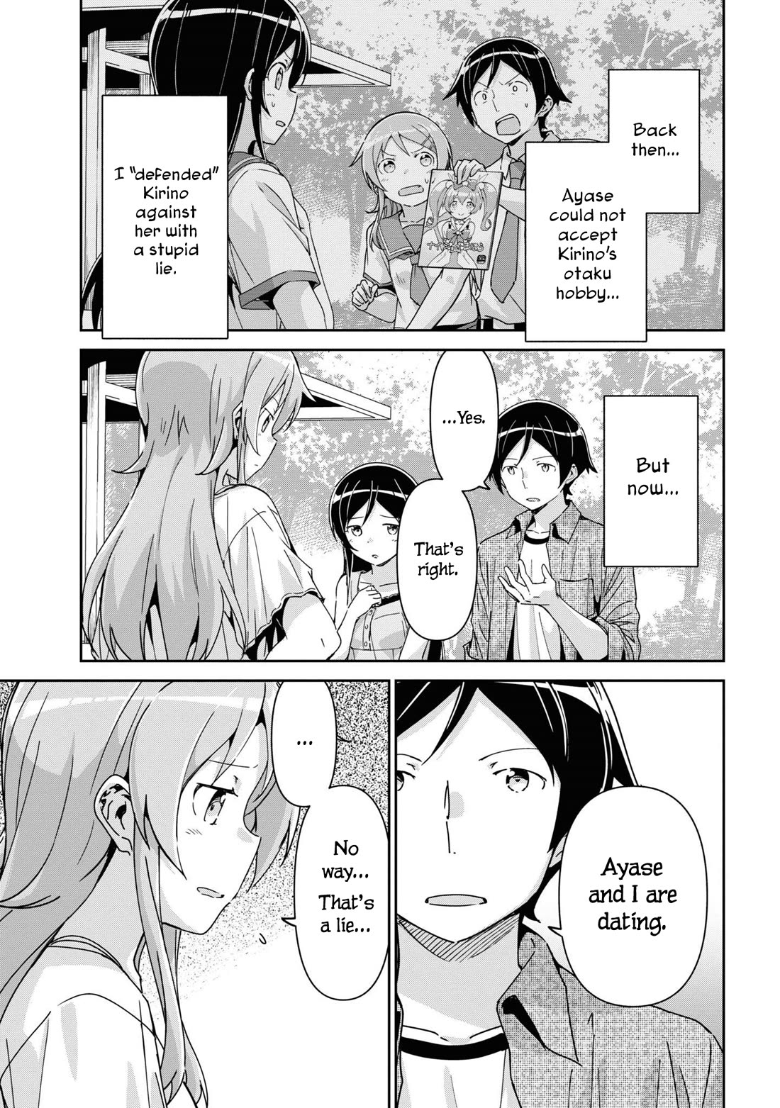 Ore no Imouto ga Konna ni Kawaii Wake ga Nai - Ayase IF Chapter 14 page 11 - Chapter 14
