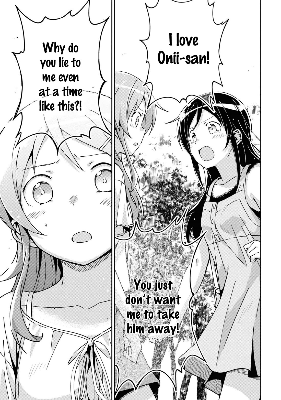 Ore no Imouto ga Konna ni Kawaii Wake ga Nai - Ayase IF Chapter 14 page 15 - Chapter 14