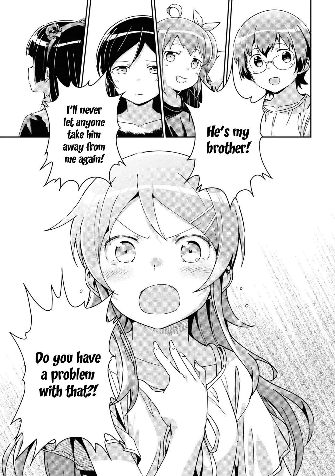 Ore no Imouto ga Konna ni Kawaii Wake ga Nai - Ayase IF Chapter 14 page 19 - Chapter 14
