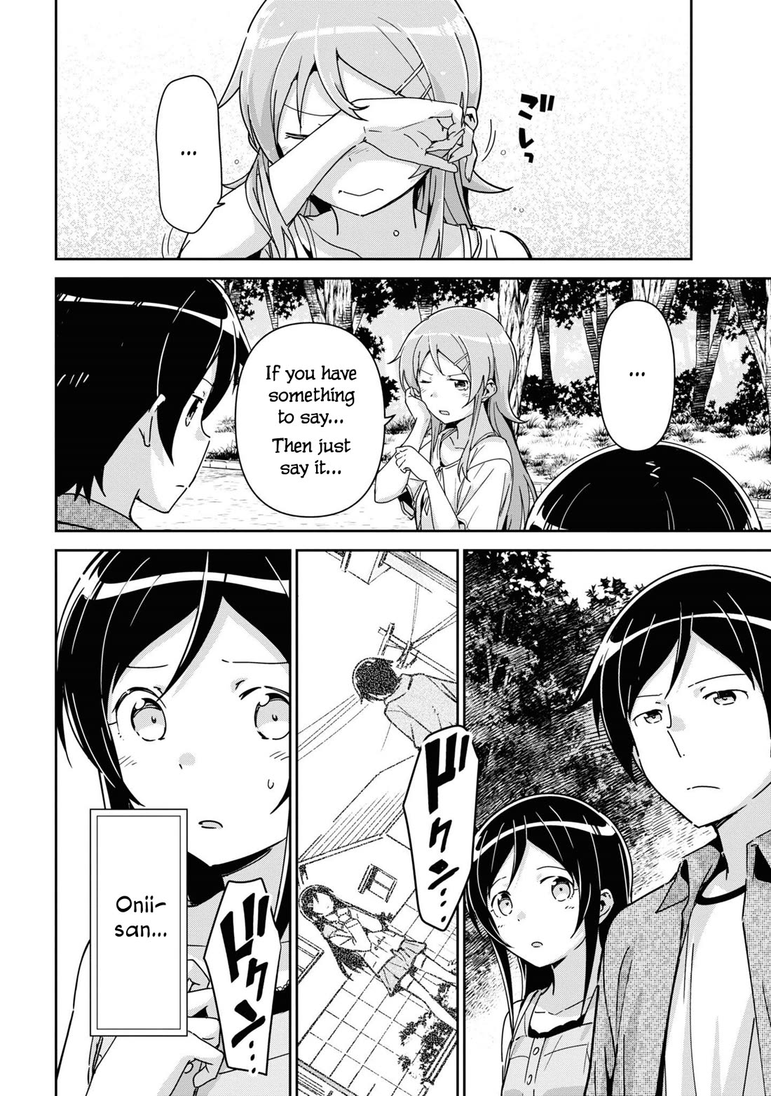 Ore no Imouto ga Konna ni Kawaii Wake ga Nai - Ayase IF Chapter 14 page 20 - Chapter 14