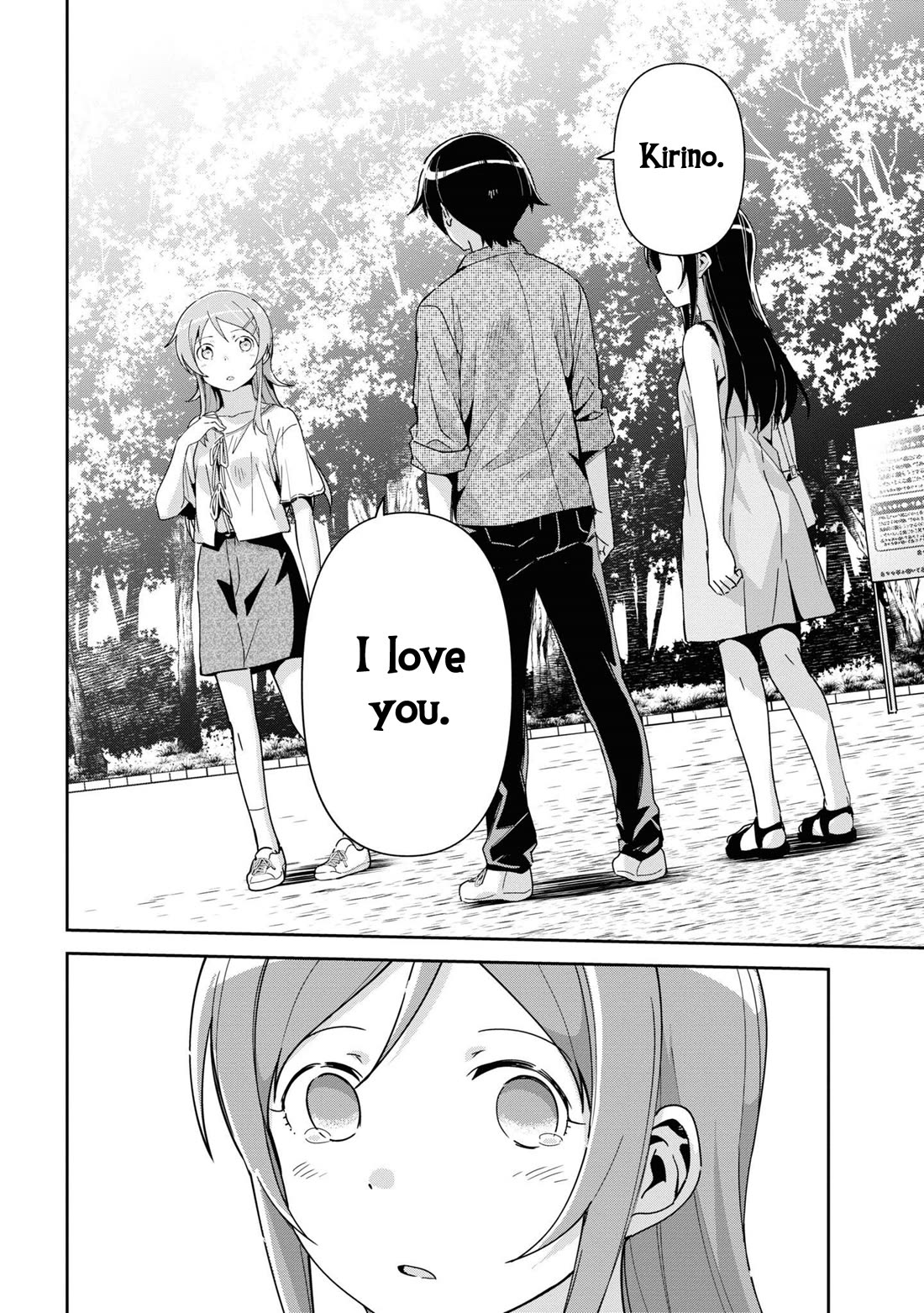 Ore no Imouto ga Konna ni Kawaii Wake ga Nai - Ayase IF Chapter 14 page 22 - Chapter 14