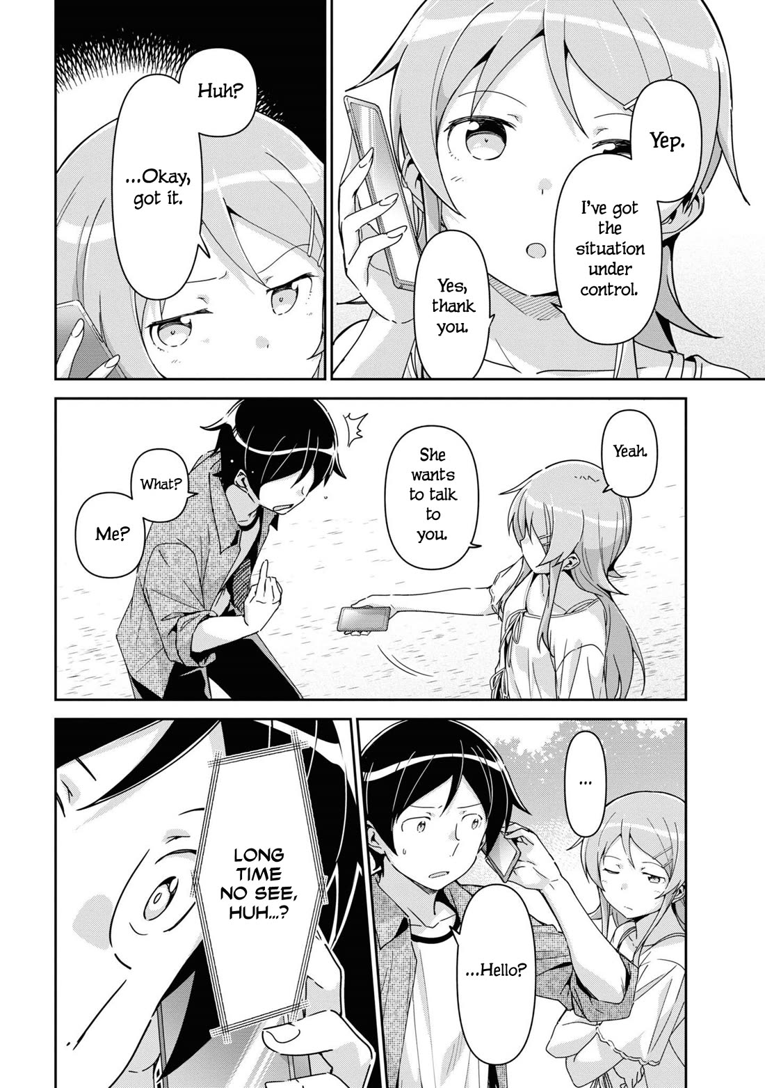Ore no Imouto ga Konna ni Kawaii Wake ga Nai - Ayase IF Chapter 14 page 6 - Chapter 14