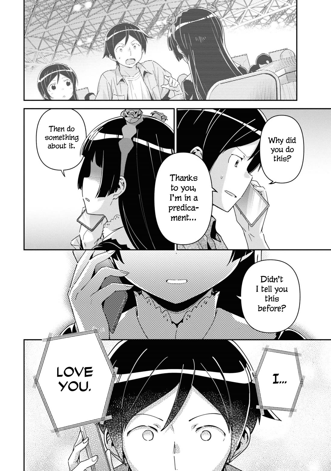 Ore no Imouto ga Konna ni Kawaii Wake ga Nai - Ayase IF Chapter 14 page 8 - Chapter 14