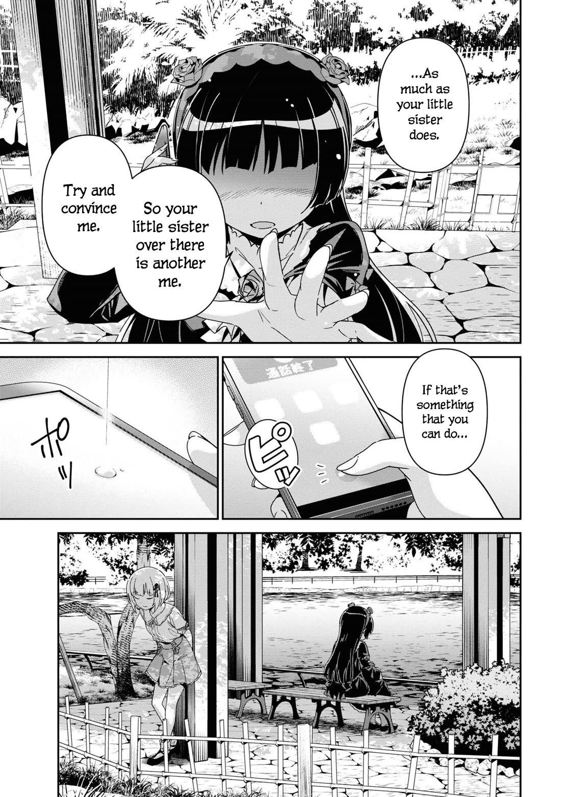 Ore no Imouto ga Konna ni Kawaii Wake ga Nai - Ayase IF Chapter 14 page 9 - Chapter 14