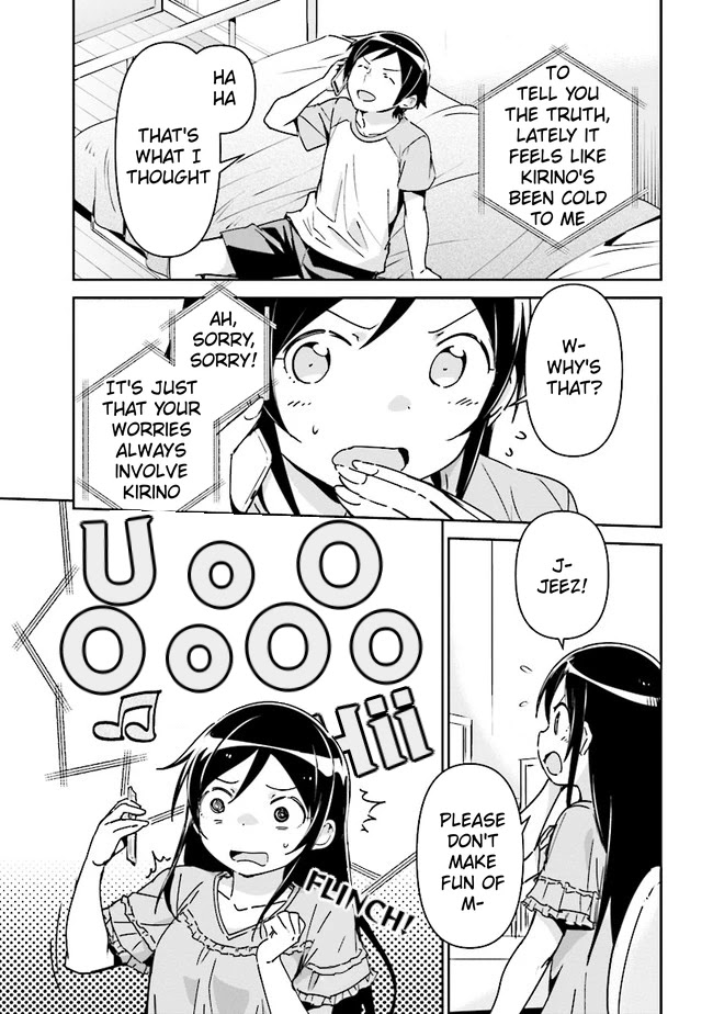 Ore no Imouto ga Konna ni Kawaii Wake ga Nai - Ayase IF Chapter 2.1 page 10 - Chapter 2.1