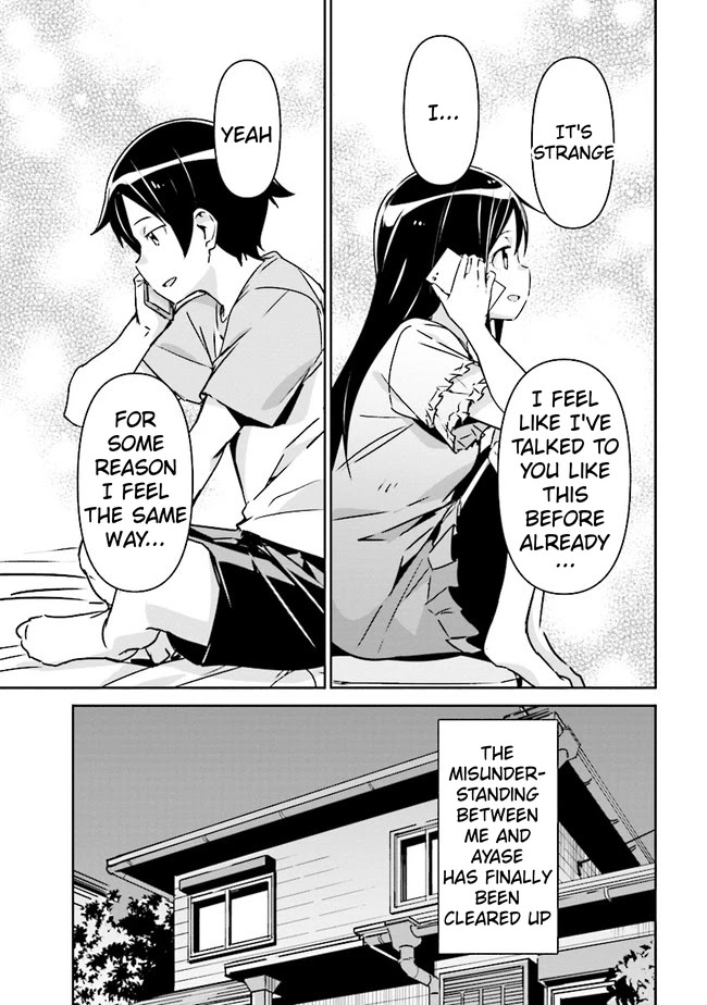 Ore no Imouto ga Konna ni Kawaii Wake ga Nai - Ayase IF Chapter 2.1 page 16 - Chapter 2.1
