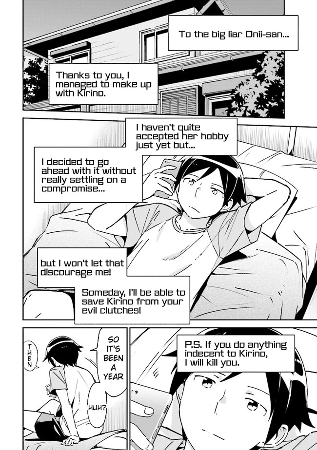 Ore no Imouto ga Konna ni Kawaii Wake ga Nai - Ayase IF Chapter 2.1 page 5 - Chapter 2.1