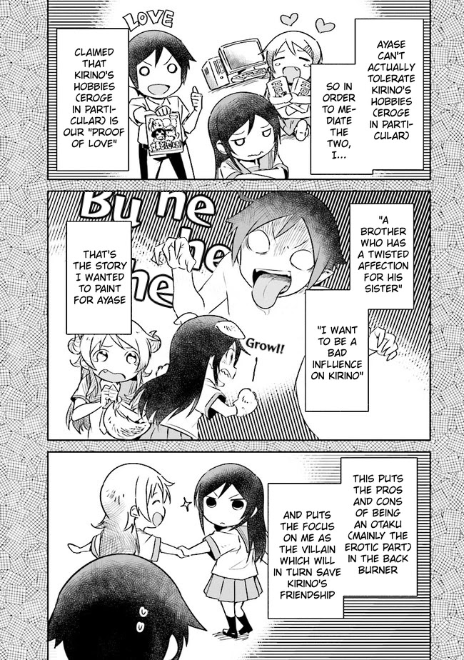 Ore no Imouto ga Konna ni Kawaii Wake ga Nai - Ayase IF Chapter 2.1 page 6 - Chapter 2.1