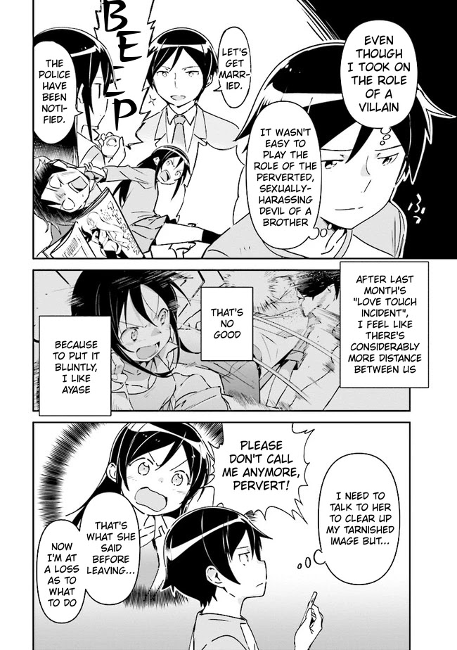 Ore no Imouto ga Konna ni Kawaii Wake ga Nai - Ayase IF Chapter 2.1 page 7 - Chapter 2.1