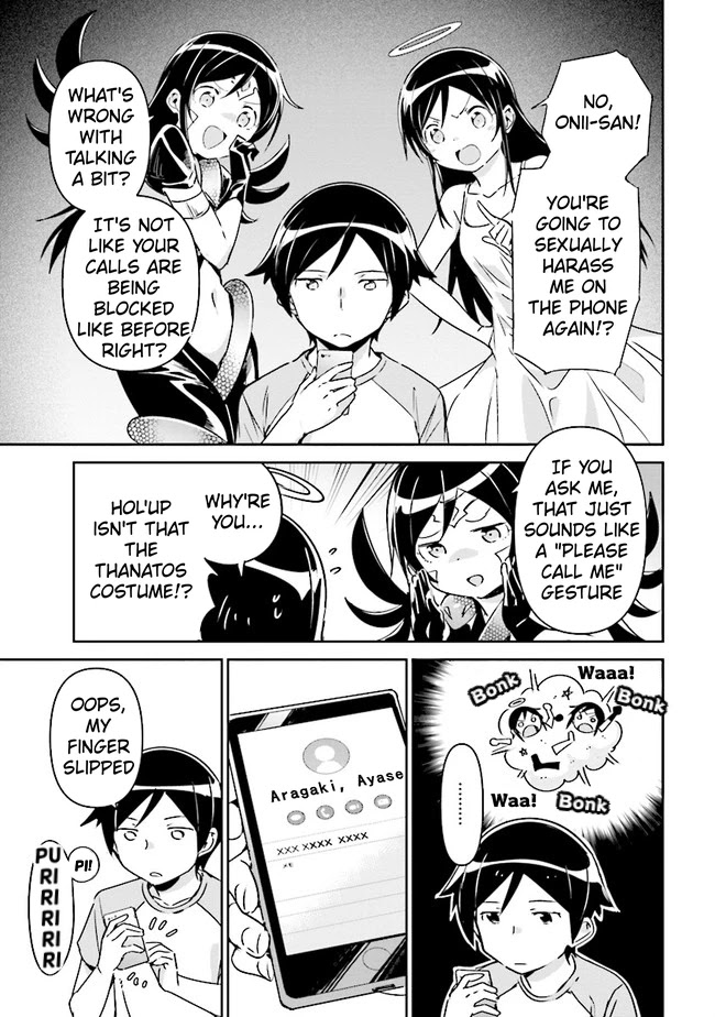 Ore no Imouto ga Konna ni Kawaii Wake ga Nai - Ayase IF Chapter 2.1 page 8 - Chapter 2.1