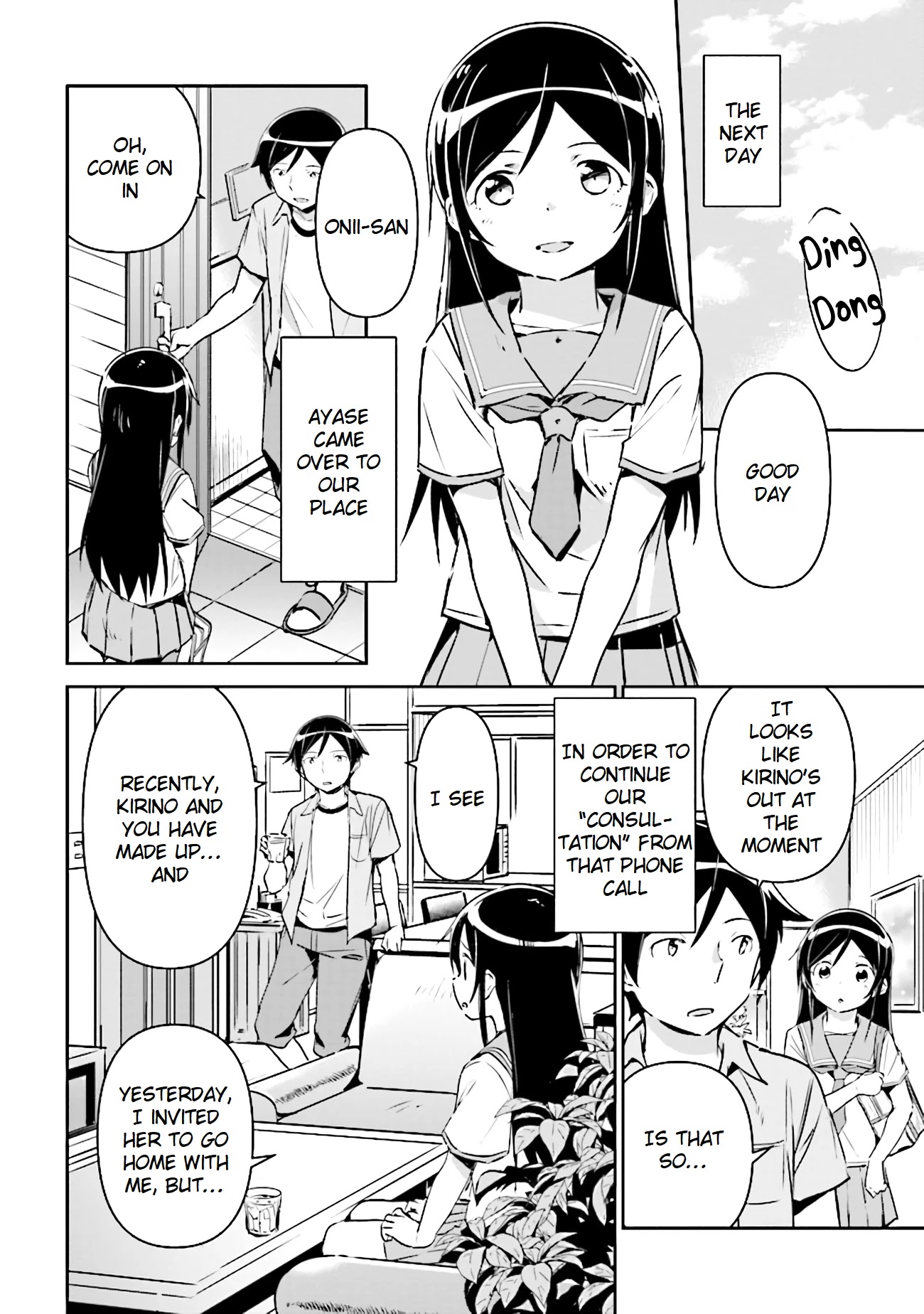 Ore no Imouto ga Konna ni Kawaii Wake ga Nai - Ayase IF Chapter 2.2 page 1 - Chapter 2.2