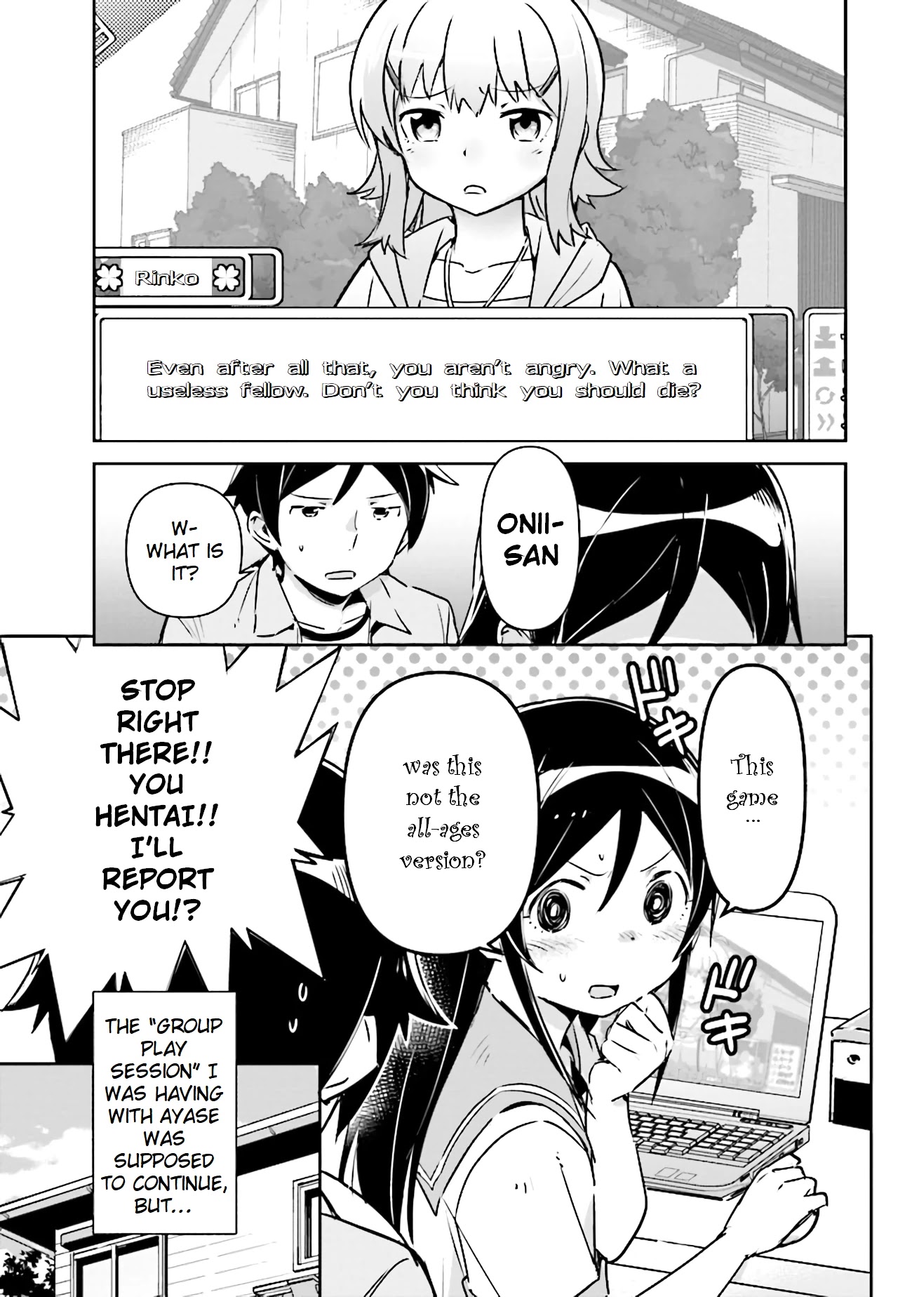 Ore no Imouto ga Konna ni Kawaii Wake ga Nai - Ayase IF Chapter 2.2 page 10 - Chapter 2.2