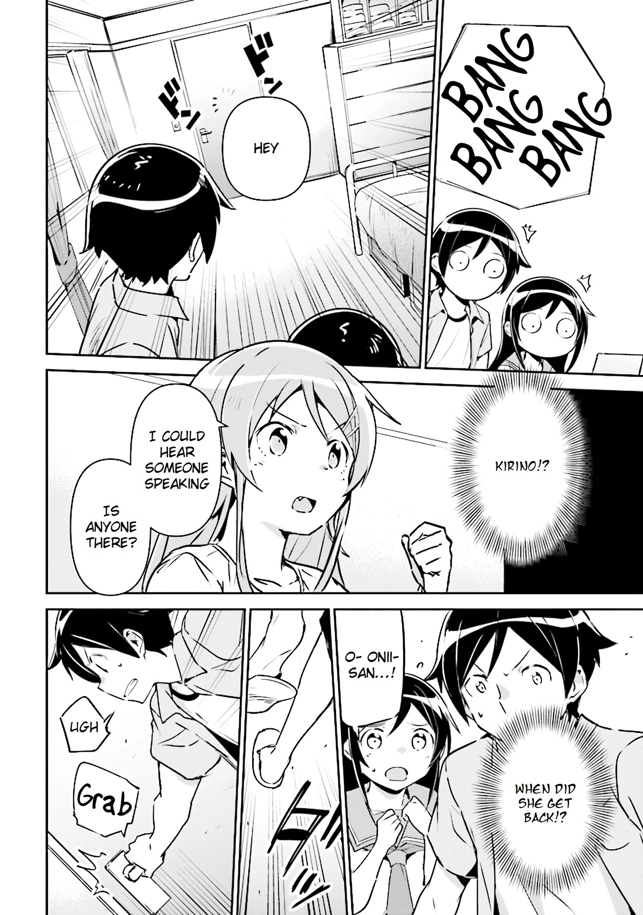 Ore no Imouto ga Konna ni Kawaii Wake ga Nai - Ayase IF Chapter 2.2 page 11 - Chapter 2.2
