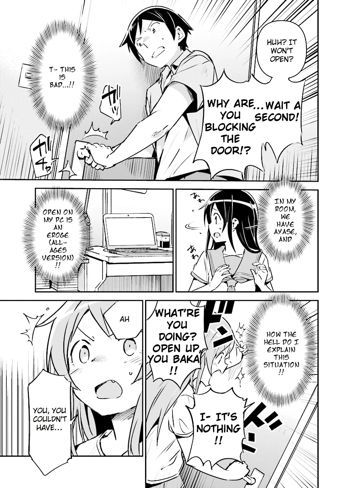 Ore no Imouto ga Konna ni Kawaii Wake ga Nai - Ayase IF Chapter 2.2 page 12 - Chapter 2.2