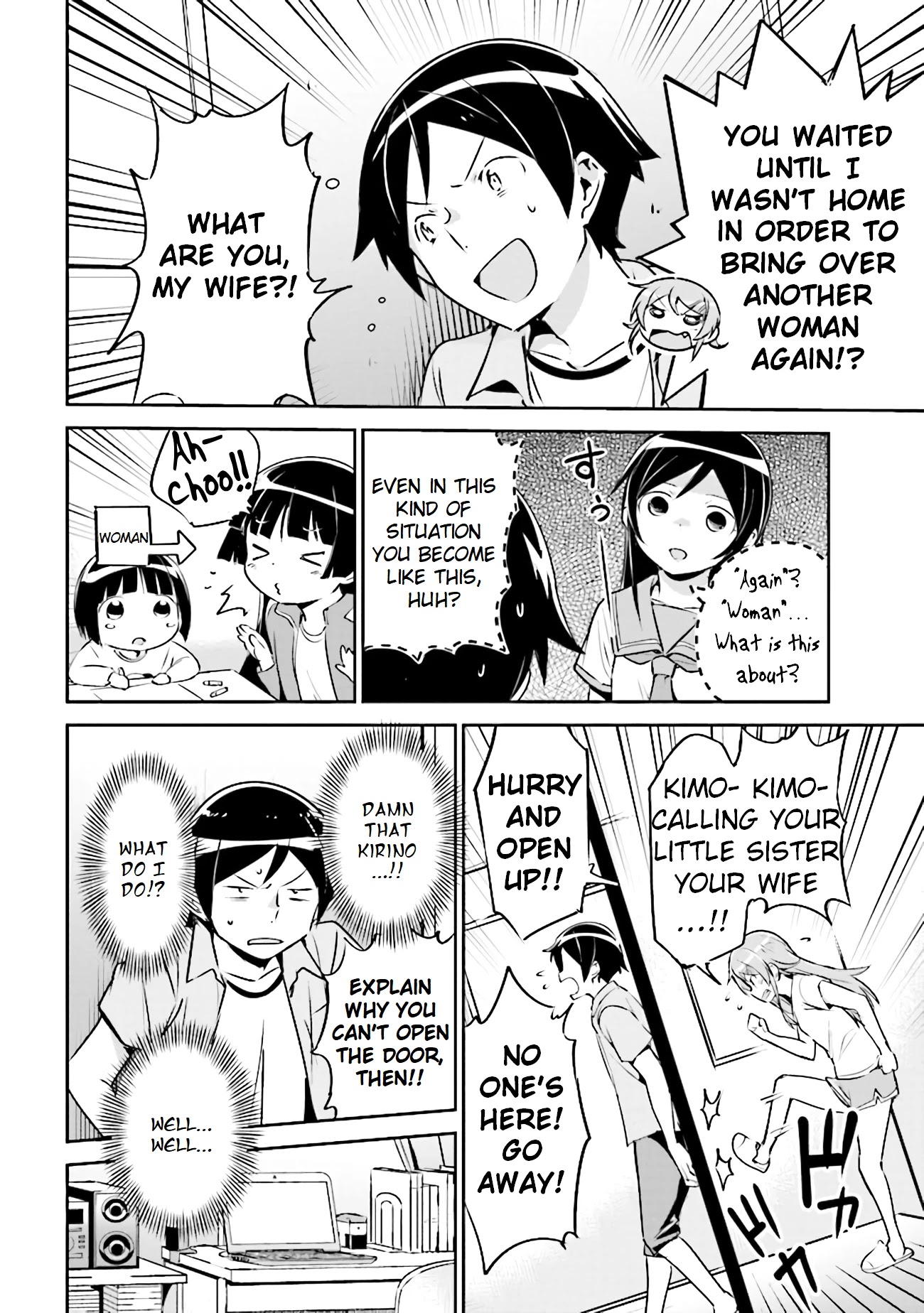 Ore no Imouto ga Konna ni Kawaii Wake ga Nai - Ayase IF Chapter 2.2 page 13 - Chapter 2.2