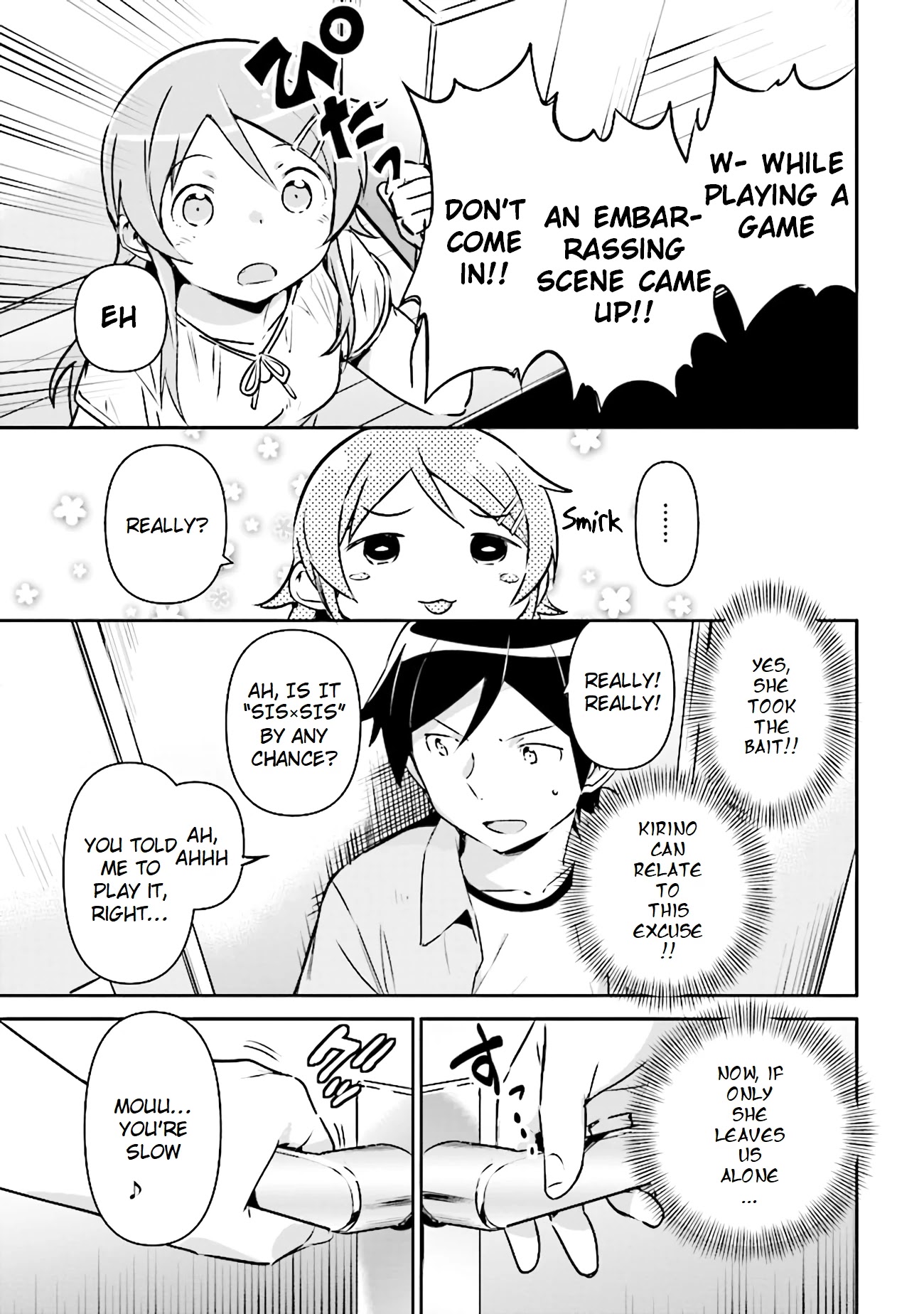 Ore no Imouto ga Konna ni Kawaii Wake ga Nai - Ayase IF Chapter 2.2 page 14 - Chapter 2.2