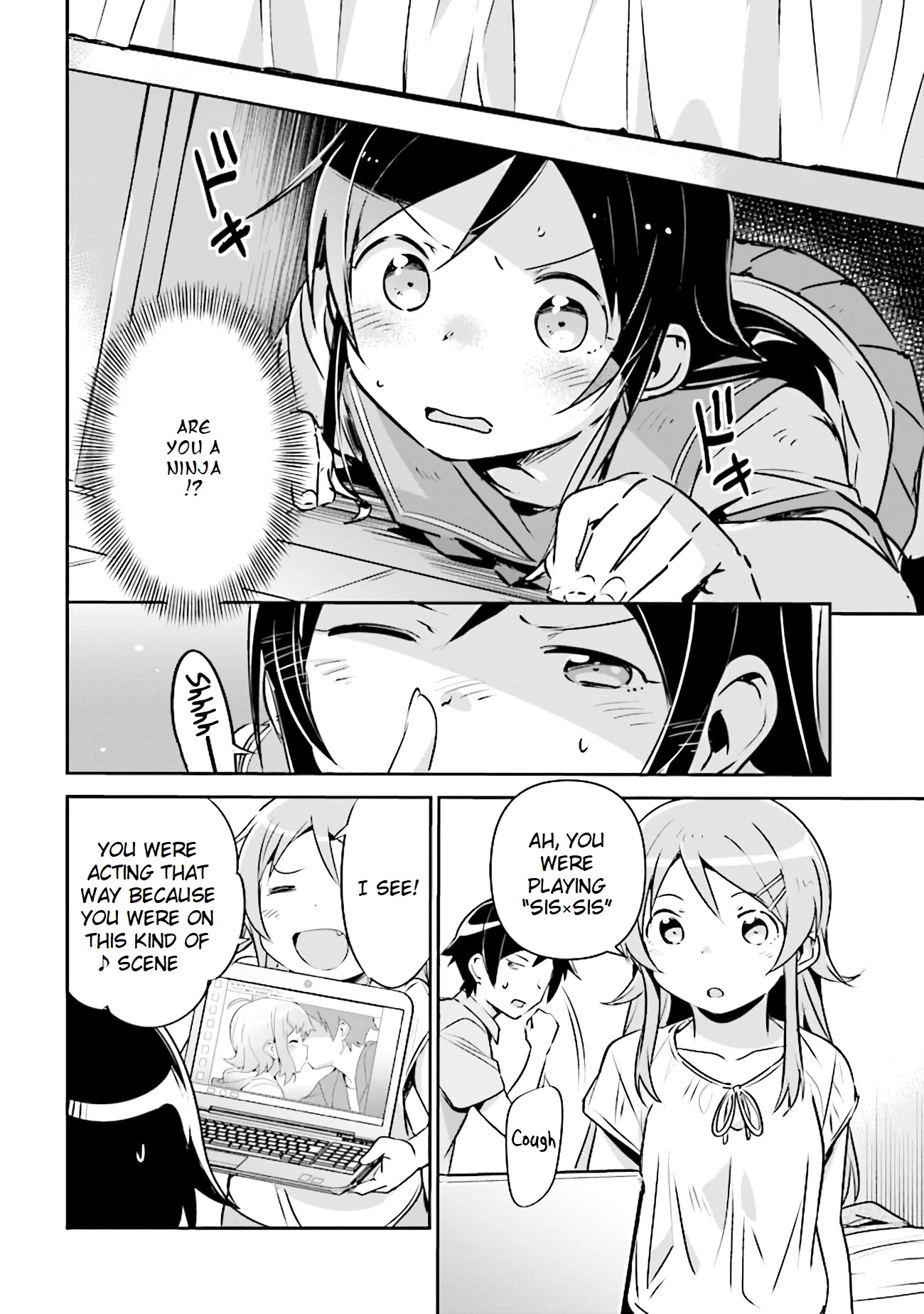 Ore no Imouto ga Konna ni Kawaii Wake ga Nai - Ayase IF Chapter 2.2 page 17 - Chapter 2.2