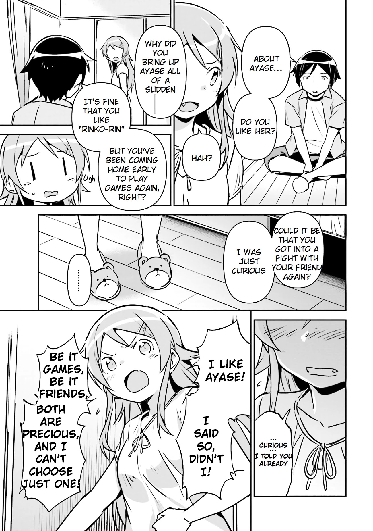 Ore no Imouto ga Konna ni Kawaii Wake ga Nai - Ayase IF Chapter 2.2 page 20 - Chapter 2.2