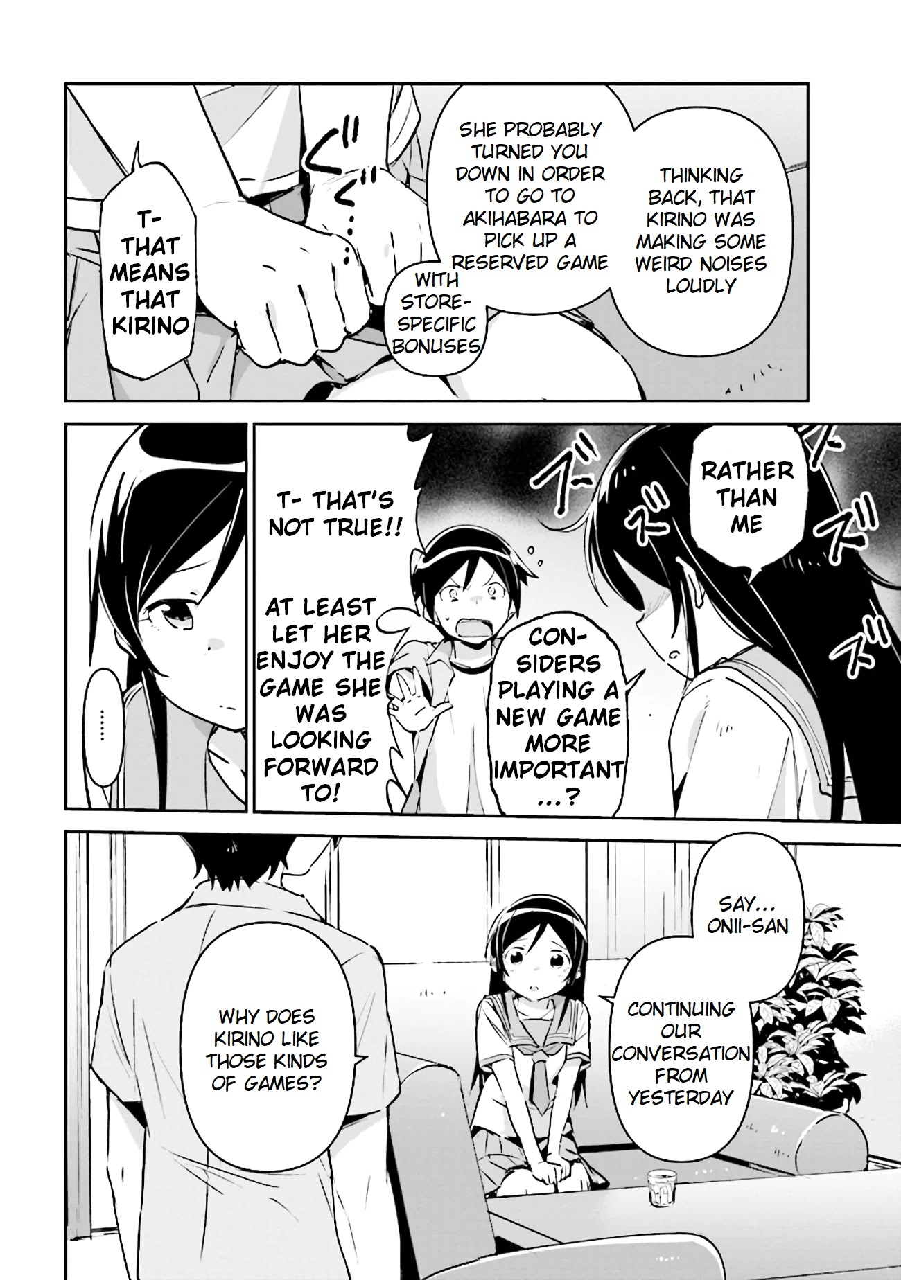 Ore no Imouto ga Konna ni Kawaii Wake ga Nai - Ayase IF Chapter 2.2 page 3 - Chapter 2.2