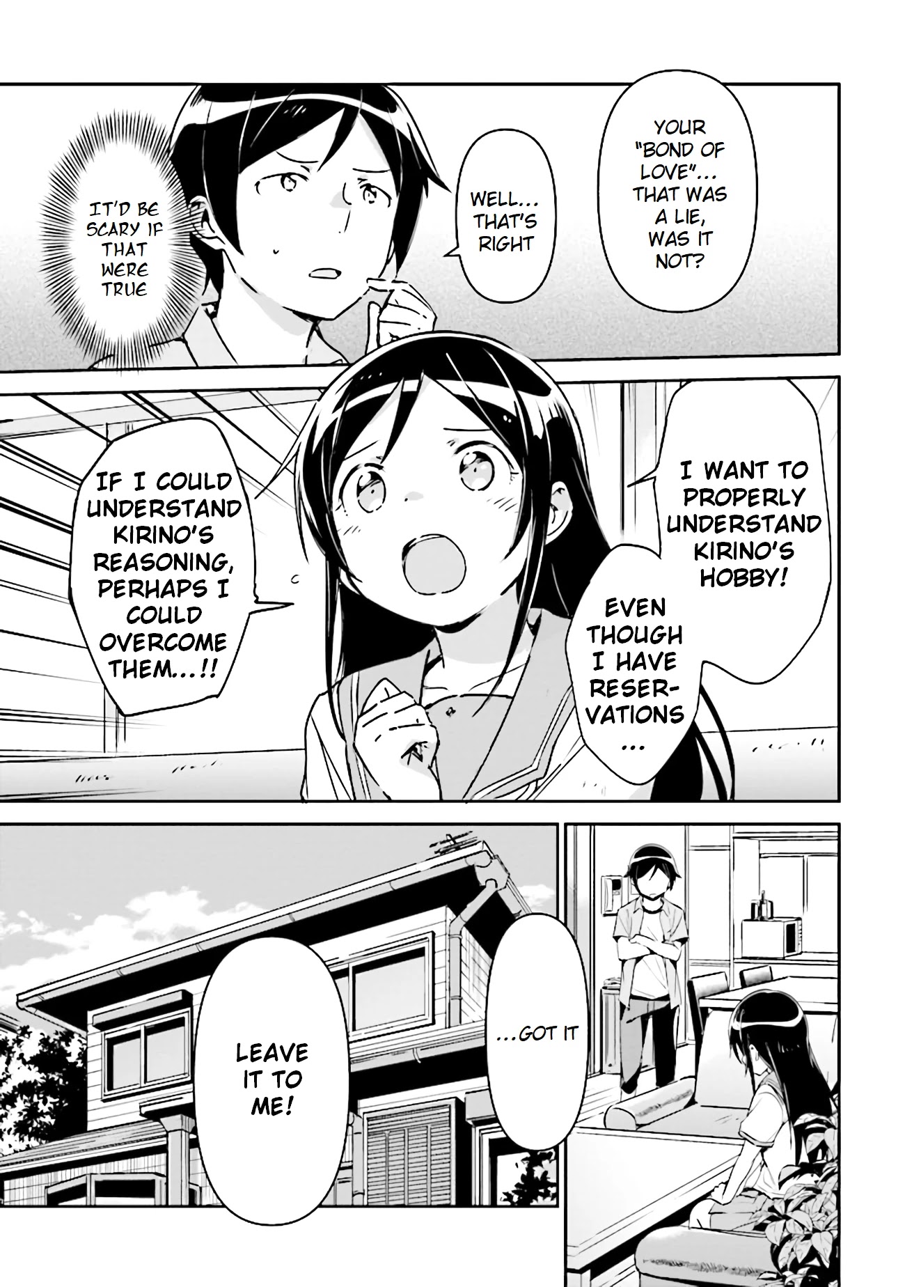 Ore no Imouto ga Konna ni Kawaii Wake ga Nai - Ayase IF Chapter 2.2 page 4 - Chapter 2.2
