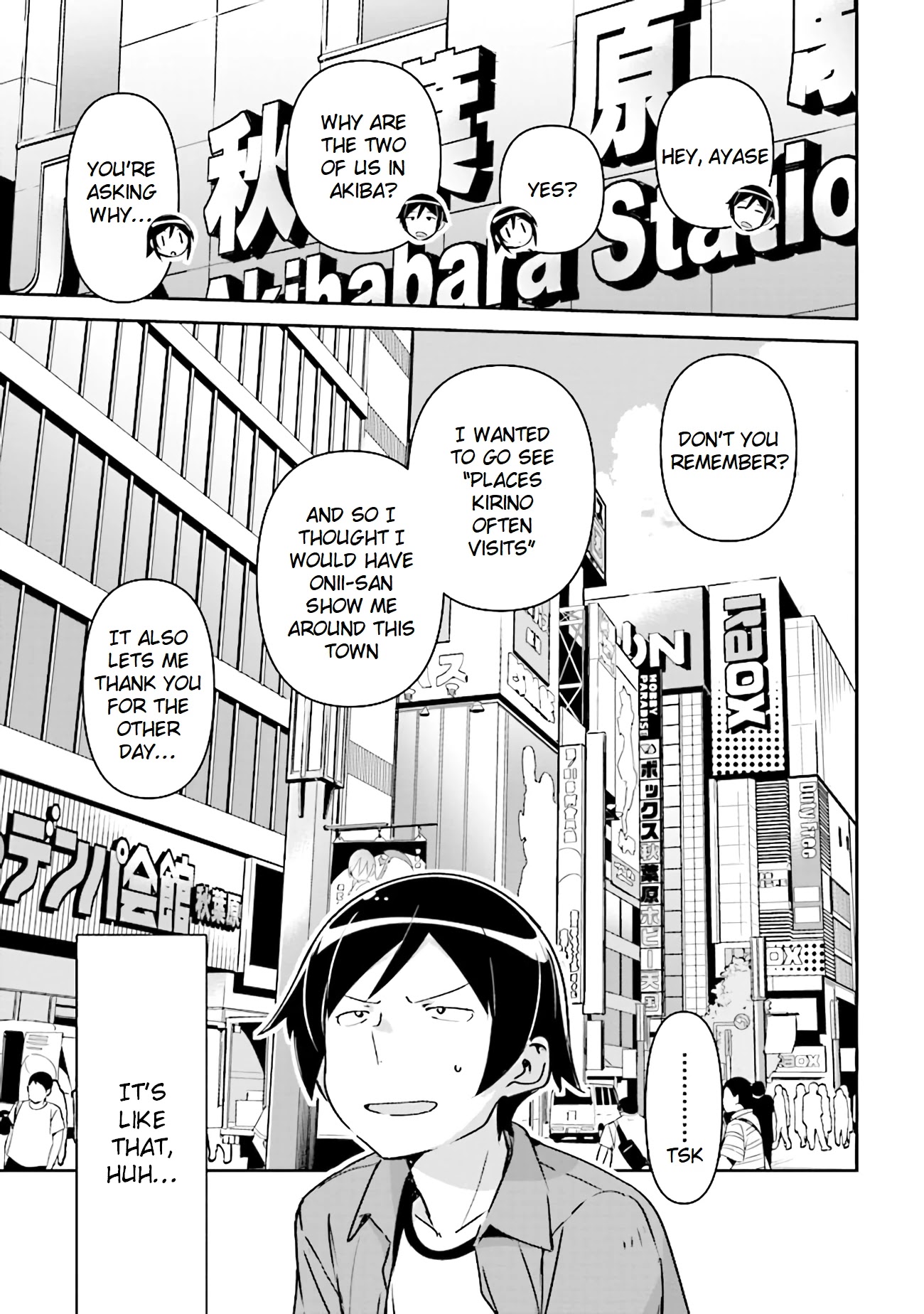 Ore no Imouto ga Konna ni Kawaii Wake ga Nai - Ayase IF Chapter 3.1 page 11 - Chapter 3.1