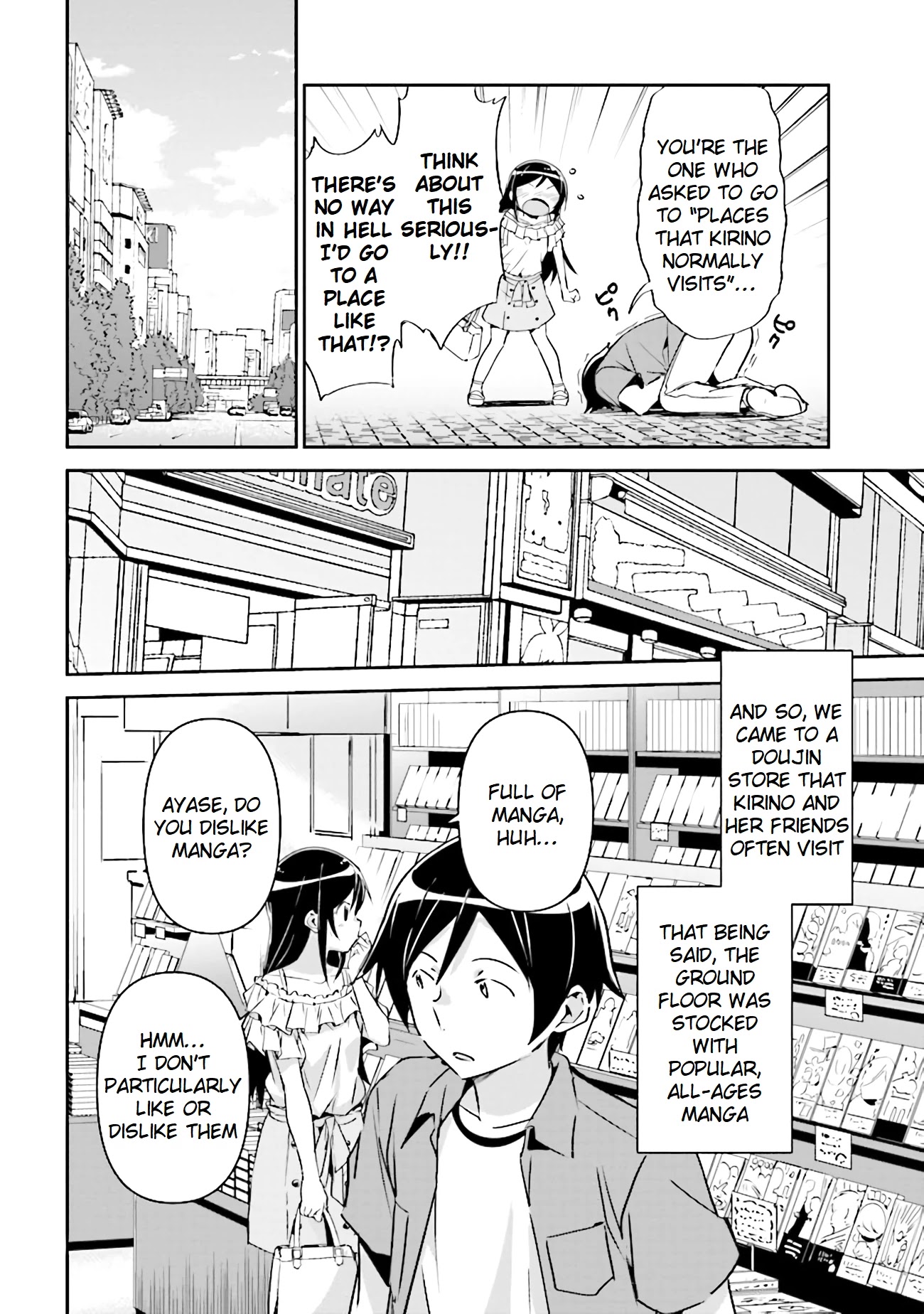 Ore no Imouto ga Konna ni Kawaii Wake ga Nai - Ayase IF Chapter 3.1 page 14 - Chapter 3.1