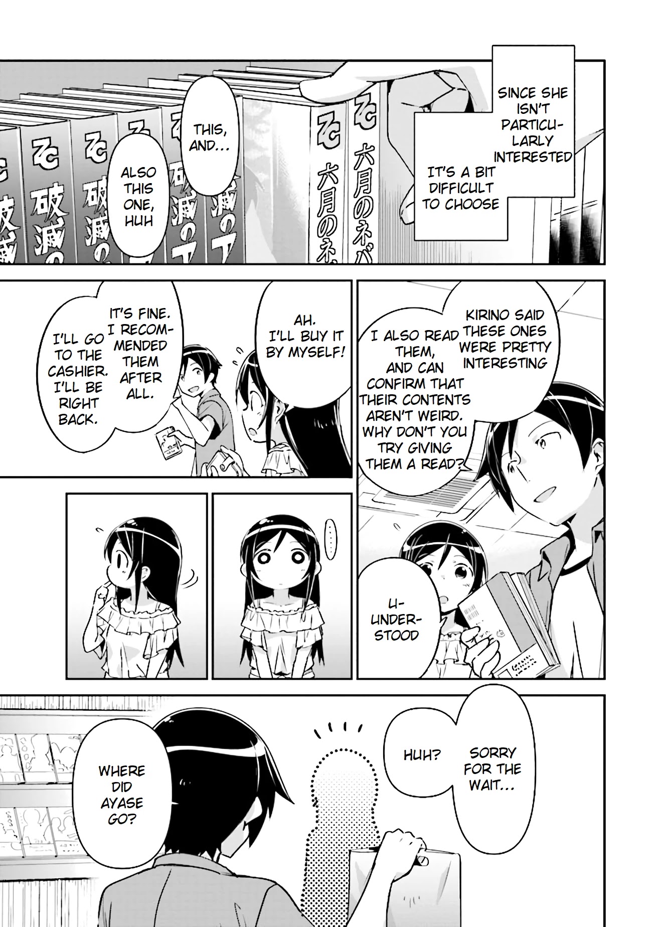 Ore no Imouto ga Konna ni Kawaii Wake ga Nai - Ayase IF Chapter 3.1 page 15 - Chapter 3.1