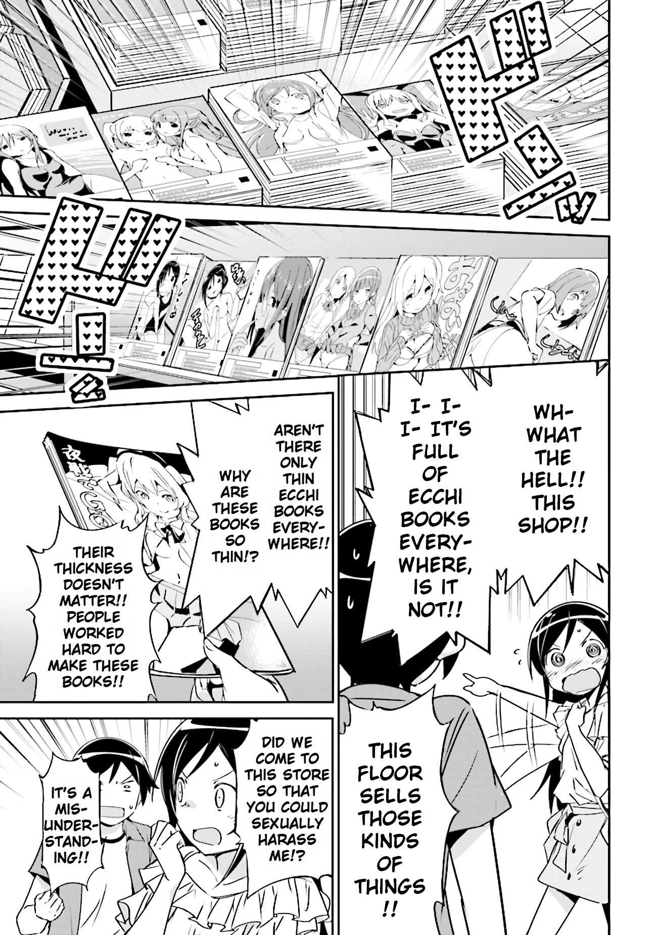 Ore no Imouto ga Konna ni Kawaii Wake ga Nai - Ayase IF Chapter 3.1 page 17 - Chapter 3.1