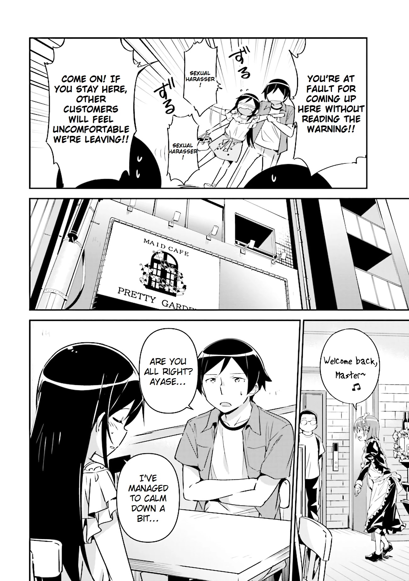 Ore no Imouto ga Konna ni Kawaii Wake ga Nai - Ayase IF Chapter 3.1 page 18 - Chapter 3.1