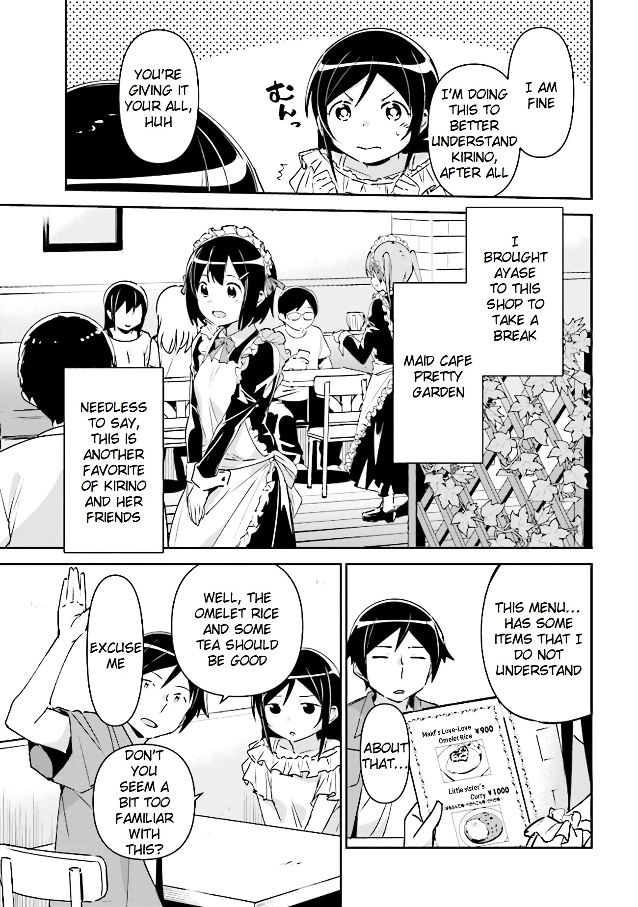 Ore no Imouto ga Konna ni Kawaii Wake ga Nai - Ayase IF Chapter 3.1 page 19 - Chapter 3.1