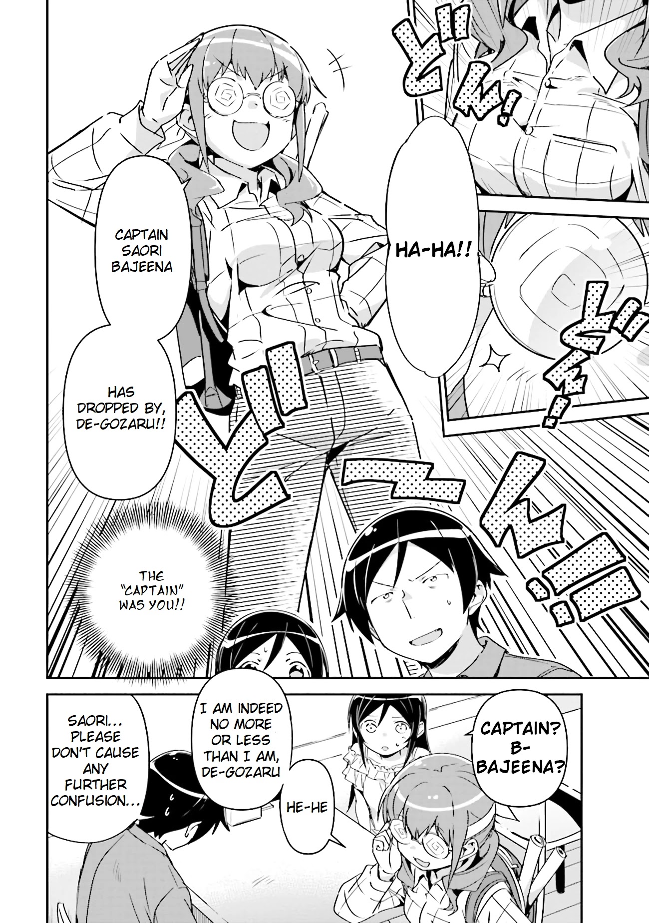 Ore no Imouto ga Konna ni Kawaii Wake ga Nai - Ayase IF Chapter 3.1 page 22 - Chapter 3.1