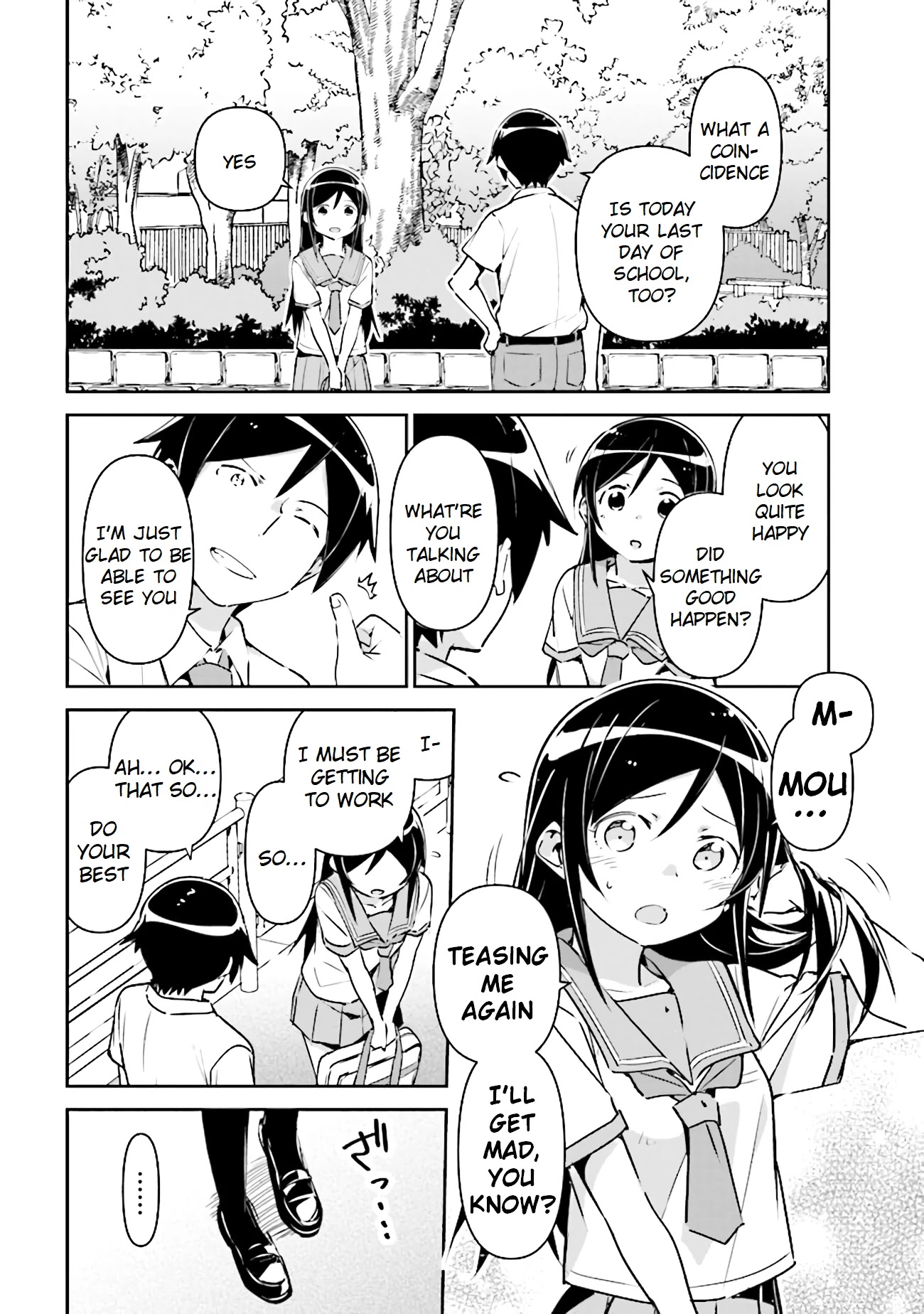 Ore no Imouto ga Konna ni Kawaii Wake ga Nai - Ayase IF Chapter 3.1 page 4 - Chapter 3.1