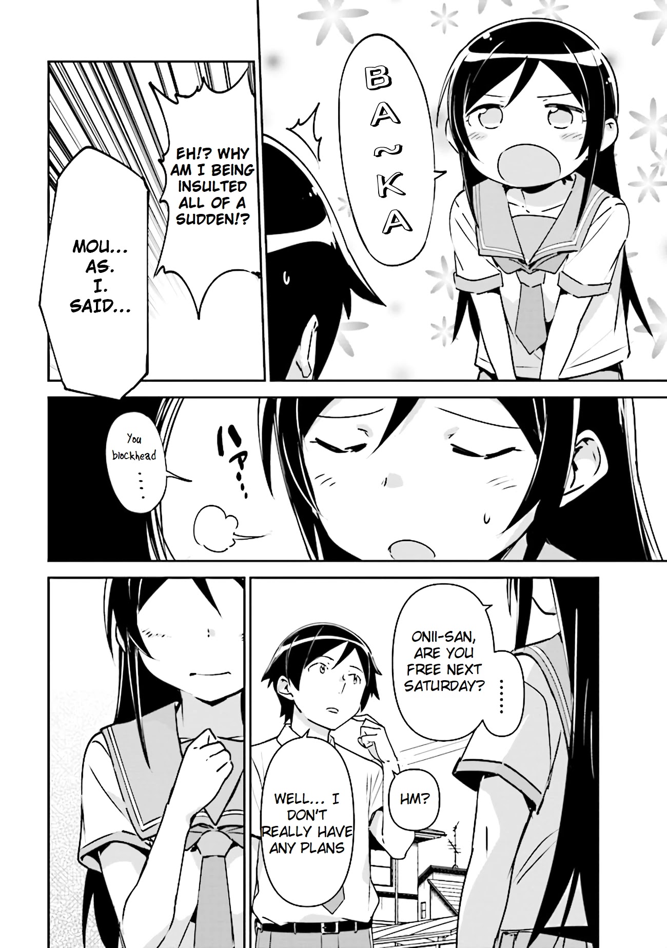 Ore no Imouto ga Konna ni Kawaii Wake ga Nai - Ayase IF Chapter 3.1 page 6 - Chapter 3.1
