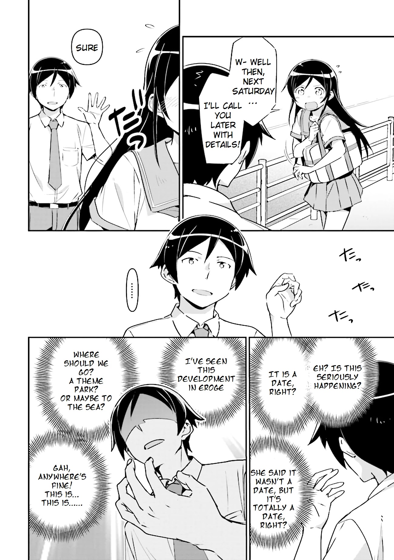 Ore no Imouto ga Konna ni Kawaii Wake ga Nai - Ayase IF Chapter 3.1 page 8 - Chapter 3.1