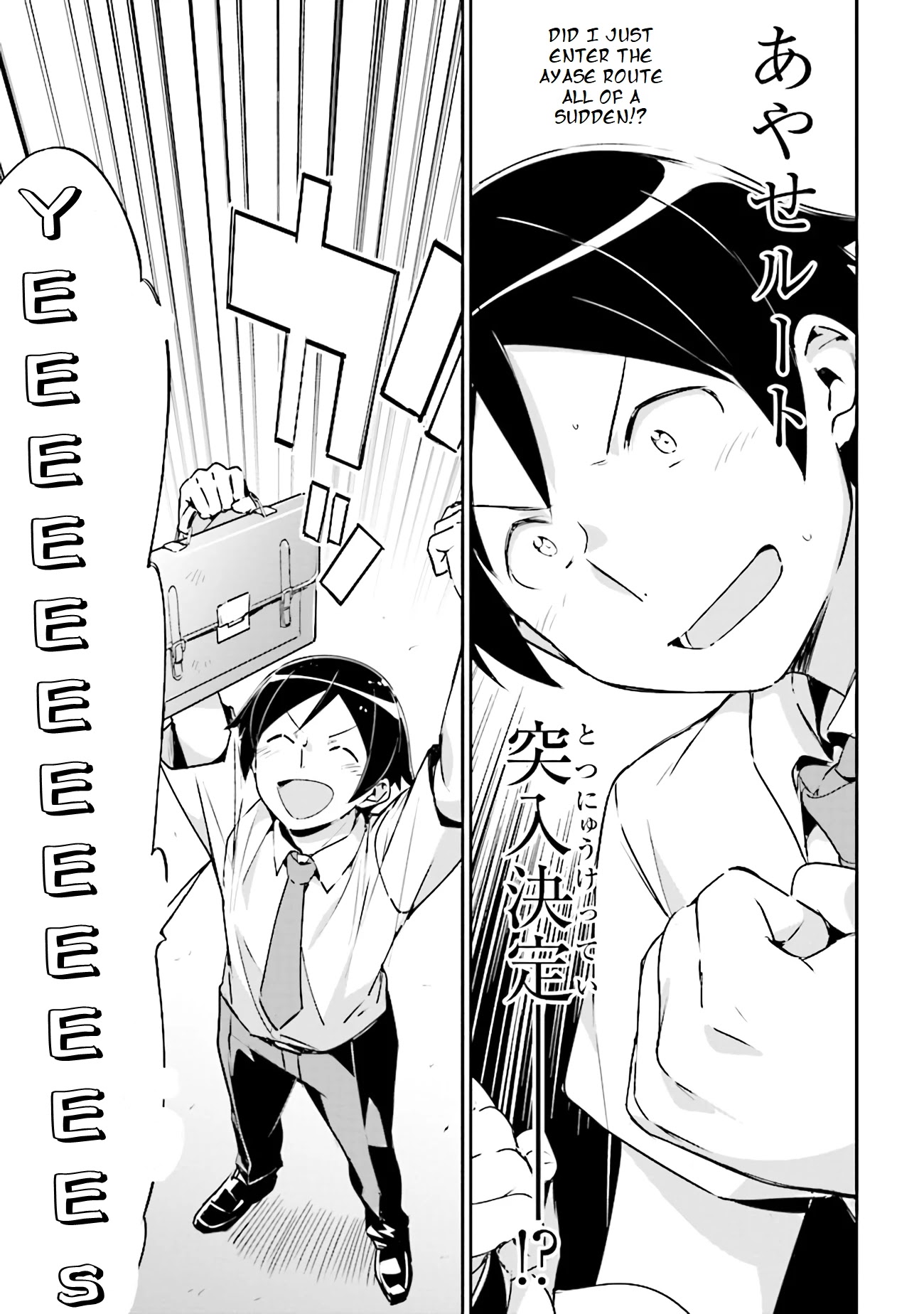Ore no Imouto ga Konna ni Kawaii Wake ga Nai - Ayase IF Chapter 3.1 page 9 - Chapter 3.1