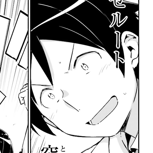 Ore no Imouto ga Konna ni Kawaii Wake ga Nai - Ayase IF Chapter 3.1 cover