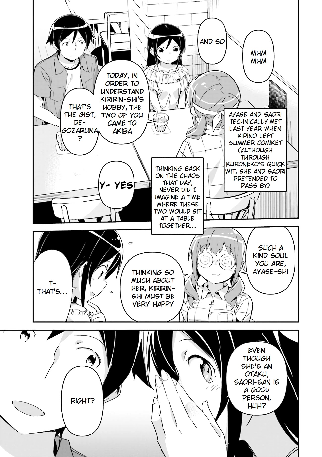 Ore no Imouto ga Konna ni Kawaii Wake ga Nai - Ayase IF Chapter 3.2 page 1 - Chapter 3.2