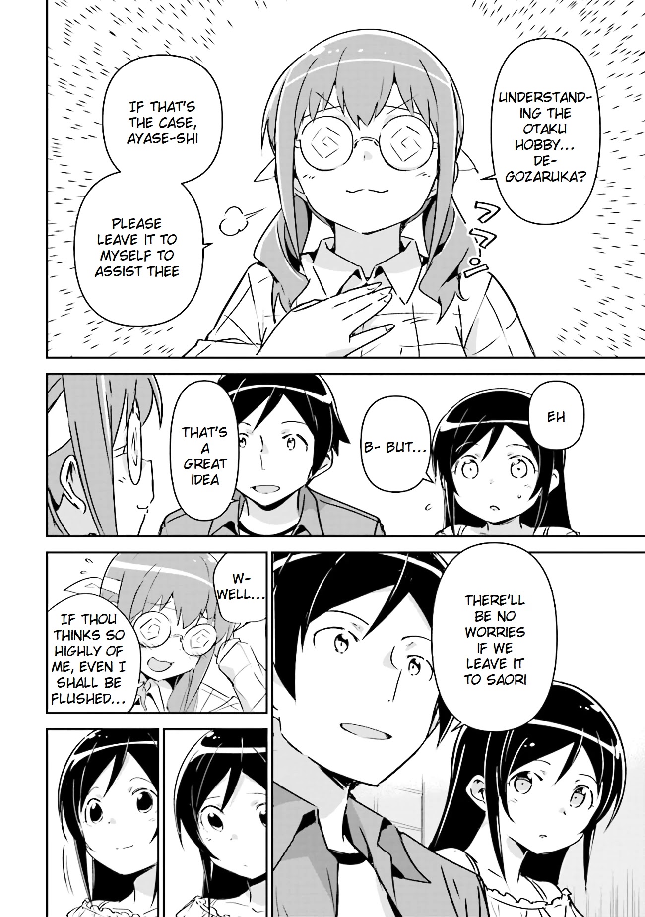 Ore no Imouto ga Konna ni Kawaii Wake ga Nai - Ayase IF Chapter 3.2 page 2 - Chapter 3.2