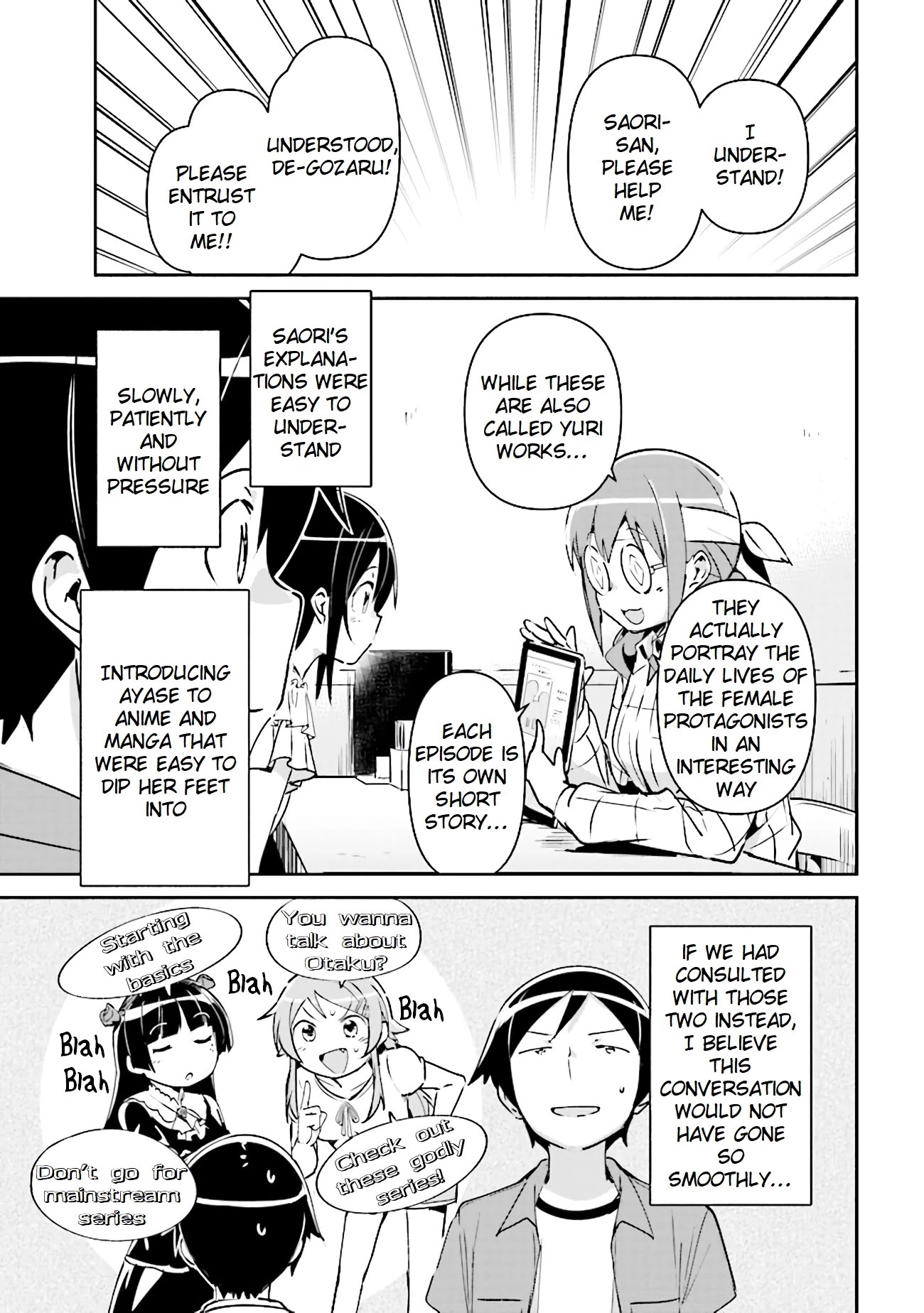 Ore no Imouto ga Konna ni Kawaii Wake ga Nai - Ayase IF Chapter 3.2 page 3 - Chapter 3.2