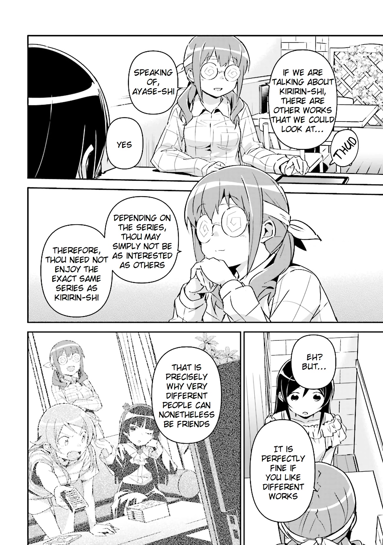Ore no Imouto ga Konna ni Kawaii Wake ga Nai - Ayase IF Chapter 3.2 page 4 - Chapter 3.2