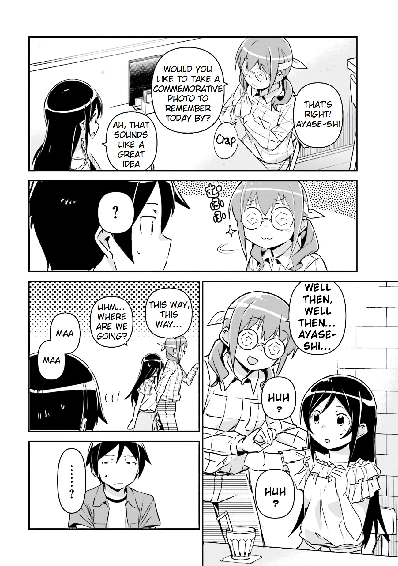Ore no Imouto ga Konna ni Kawaii Wake ga Nai - Ayase IF Chapter 3.2 page 6 - Chapter 3.2