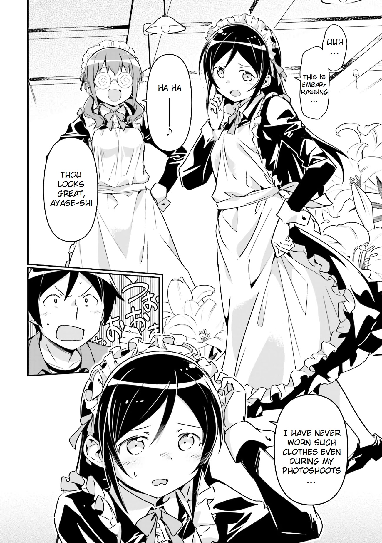 Ore no Imouto ga Konna ni Kawaii Wake ga Nai - Ayase IF Chapter 3.2 page 8 - Chapter 3.2