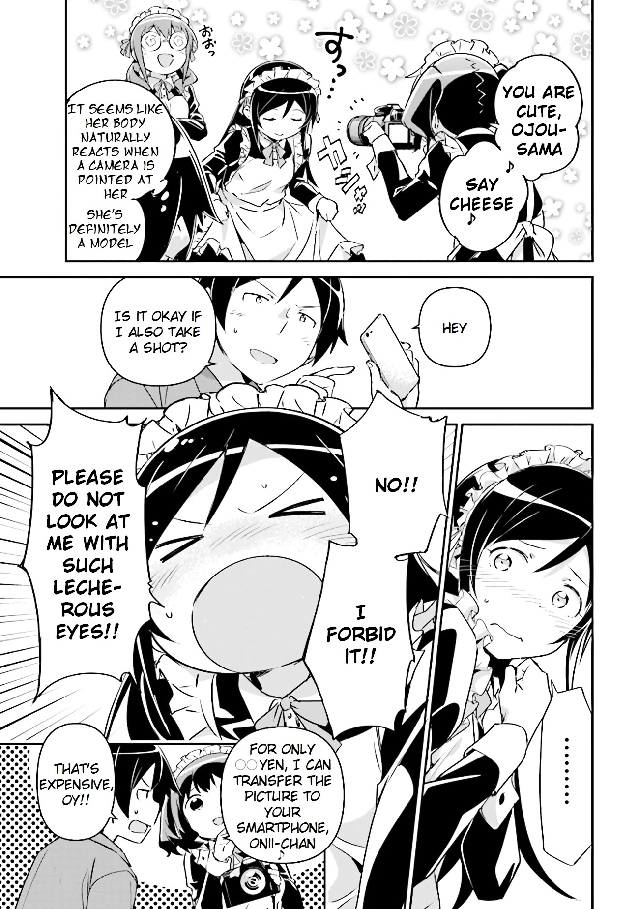 Ore no Imouto ga Konna ni Kawaii Wake ga Nai - Ayase IF Chapter 3.2 page 9 - Chapter 3.2
