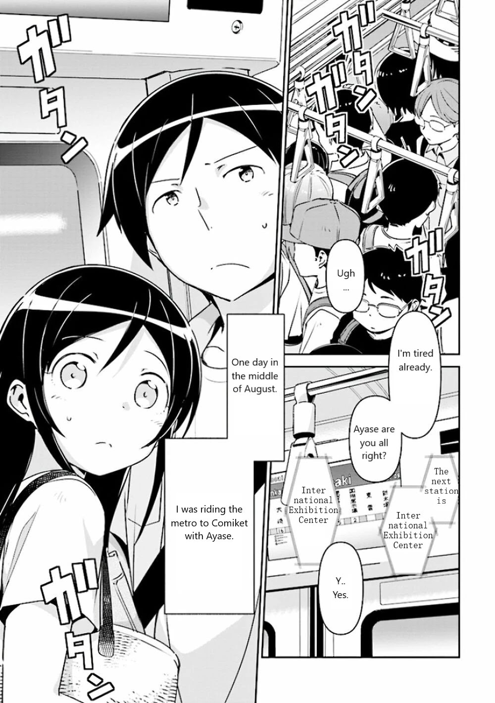 Ore no Imouto ga Konna ni Kawaii Wake ga Nai - Ayase IF Chapter 4 page 1 - Chapter 4