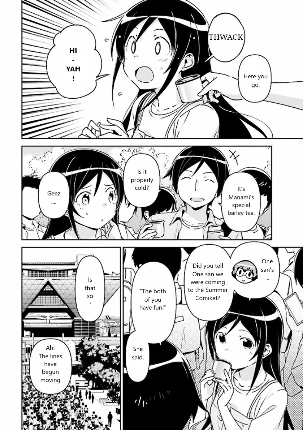Ore no Imouto ga Konna ni Kawaii Wake ga Nai - Ayase IF Chapter 4 page 10 - Chapter 4