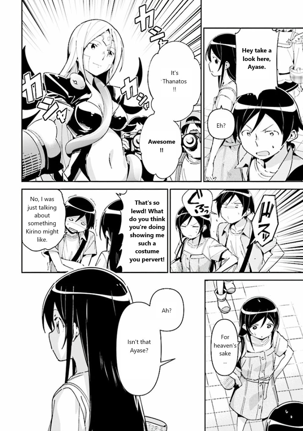 Ore no Imouto ga Konna ni Kawaii Wake ga Nai - Ayase IF Chapter 4 page 12 - Chapter 4