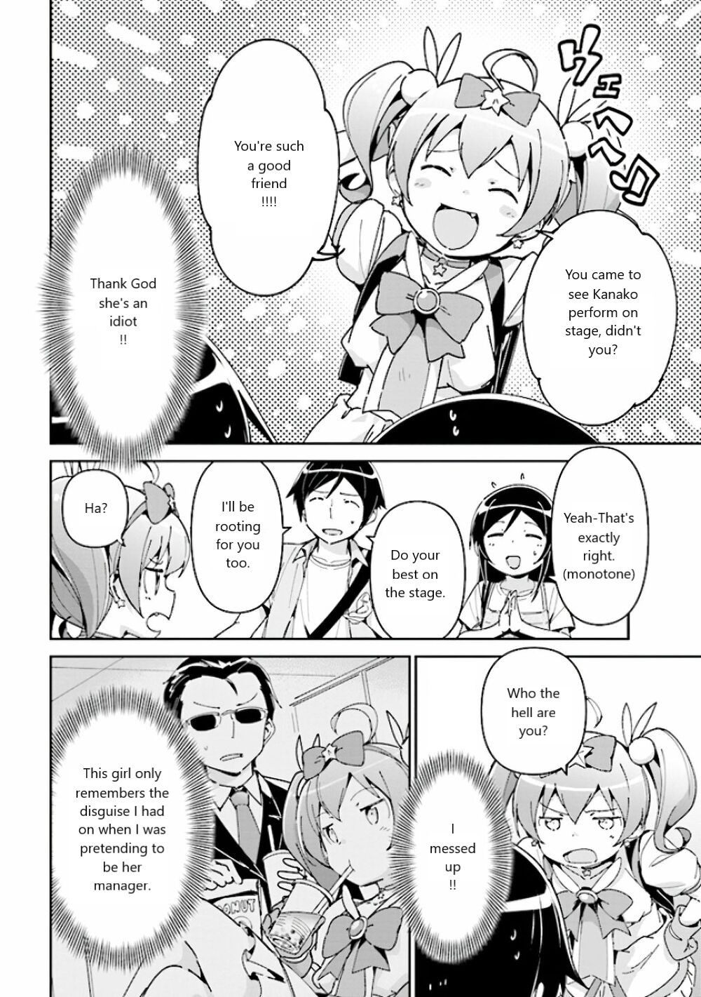 Ore no Imouto ga Konna ni Kawaii Wake ga Nai - Ayase IF Chapter 4 page 14 - Chapter 4